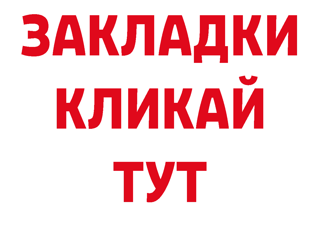 Гашиш VHQ как войти нарко площадка гидра Батайск